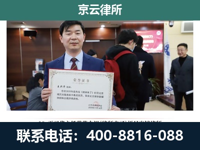 乌拉特前-企业厂房拆迁律师