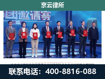 乌拉特前-专业拆迁律师