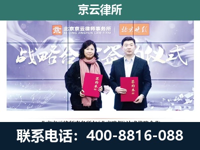 乌拉特前-专业拆迁律所