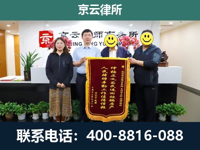 乌拉特前-企业拆迁律师