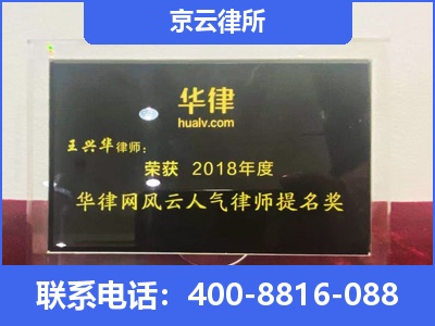 乌拉特前-企业展示图