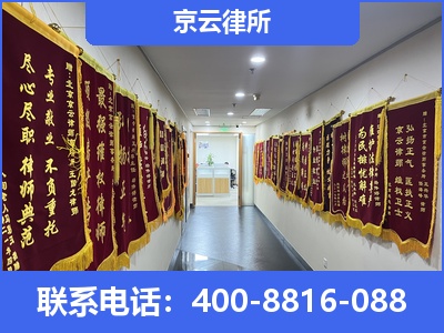 乌拉特前-企业展示图