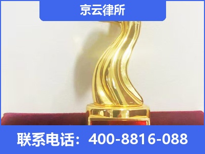 乌拉特前-养殖场征地补偿律师