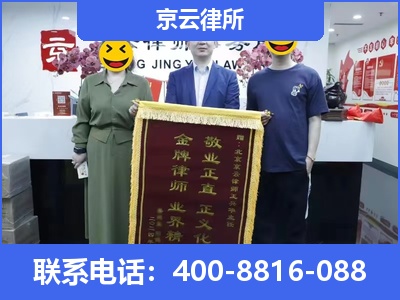 乌拉特前-养殖场征收律师